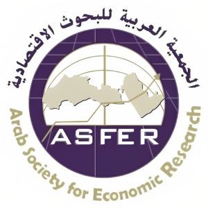 الجمعية العربية للبحوث الاقتصادية